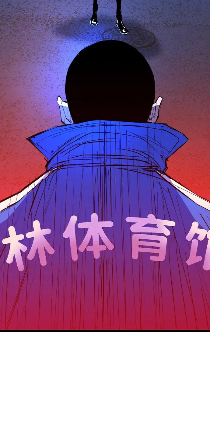 第2季 第73话 第122页