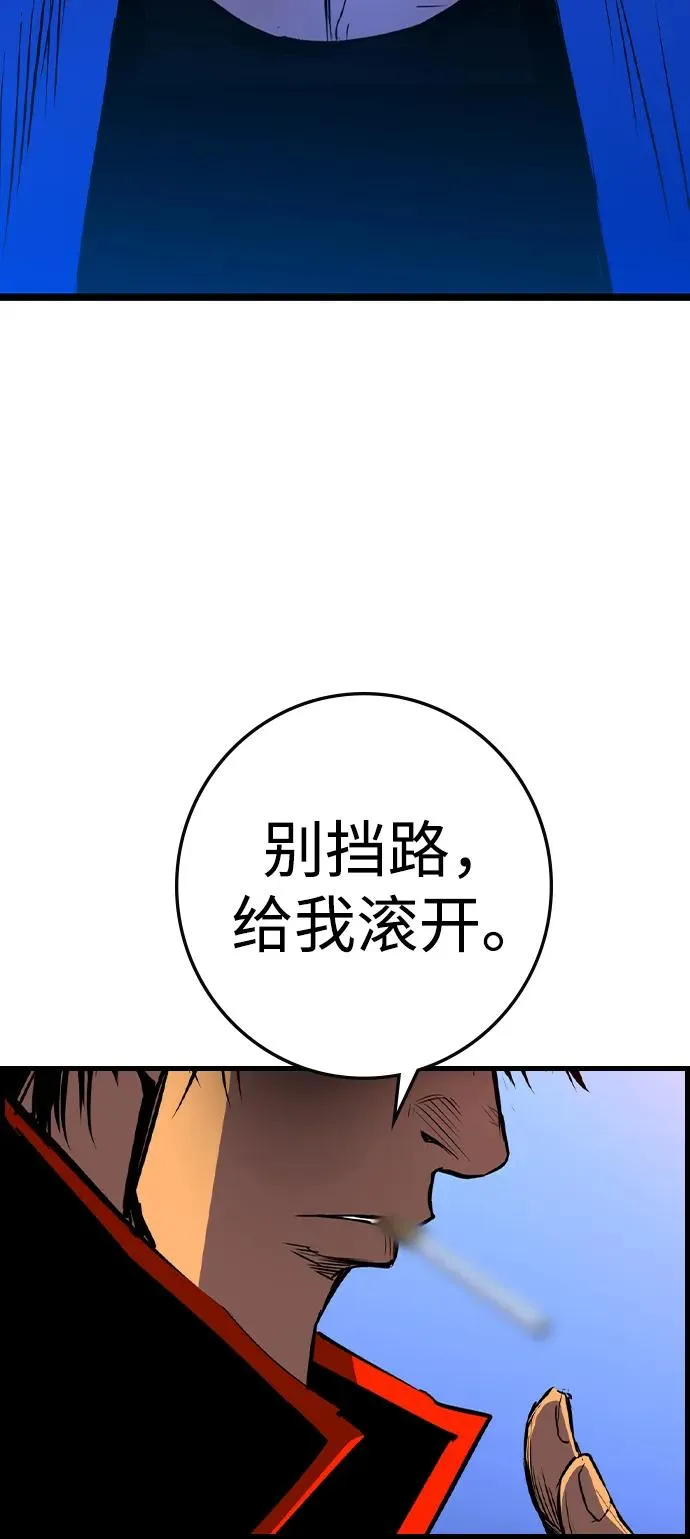 第2季 第73话 第124页