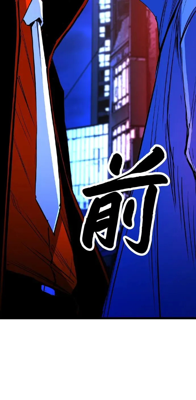 第2季 第73话 第126页