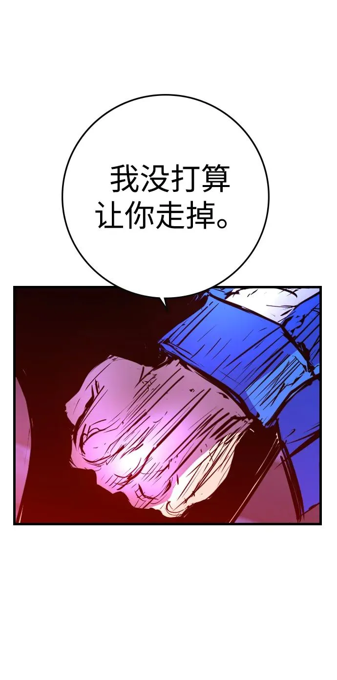 第2季 第73话 第127页