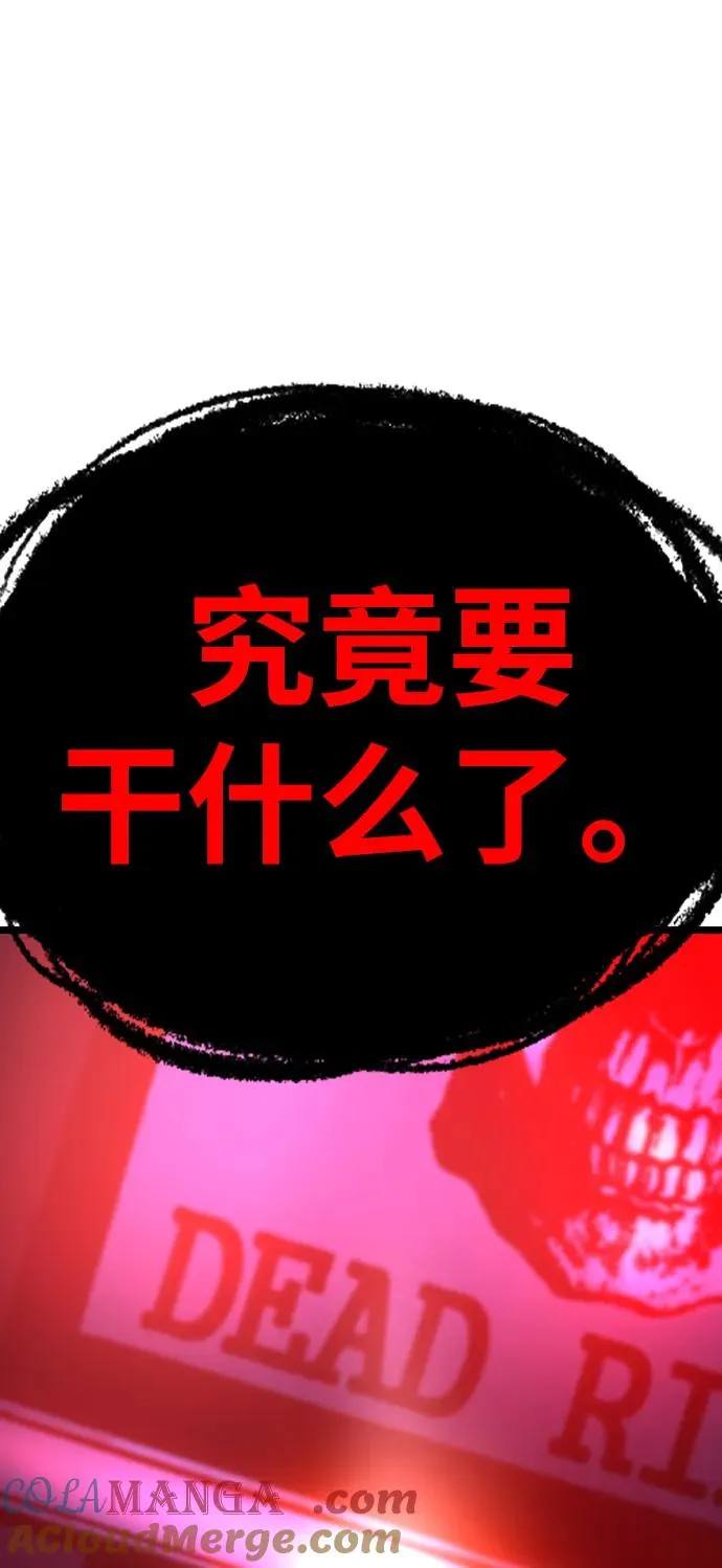 第2季 第73话 第129页