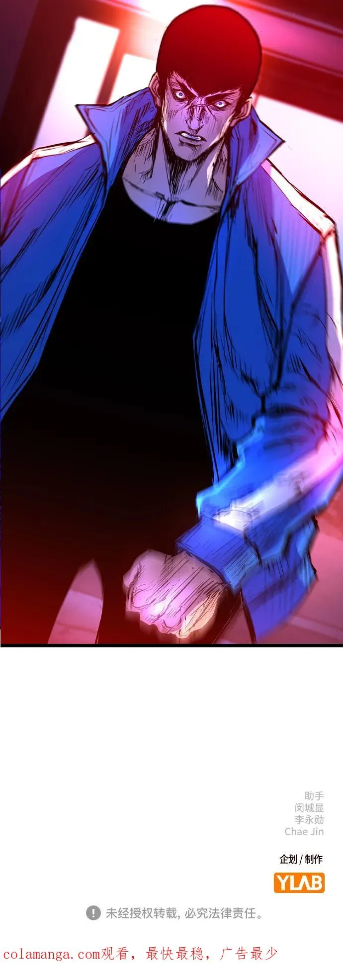 第2季 第73话 第130页