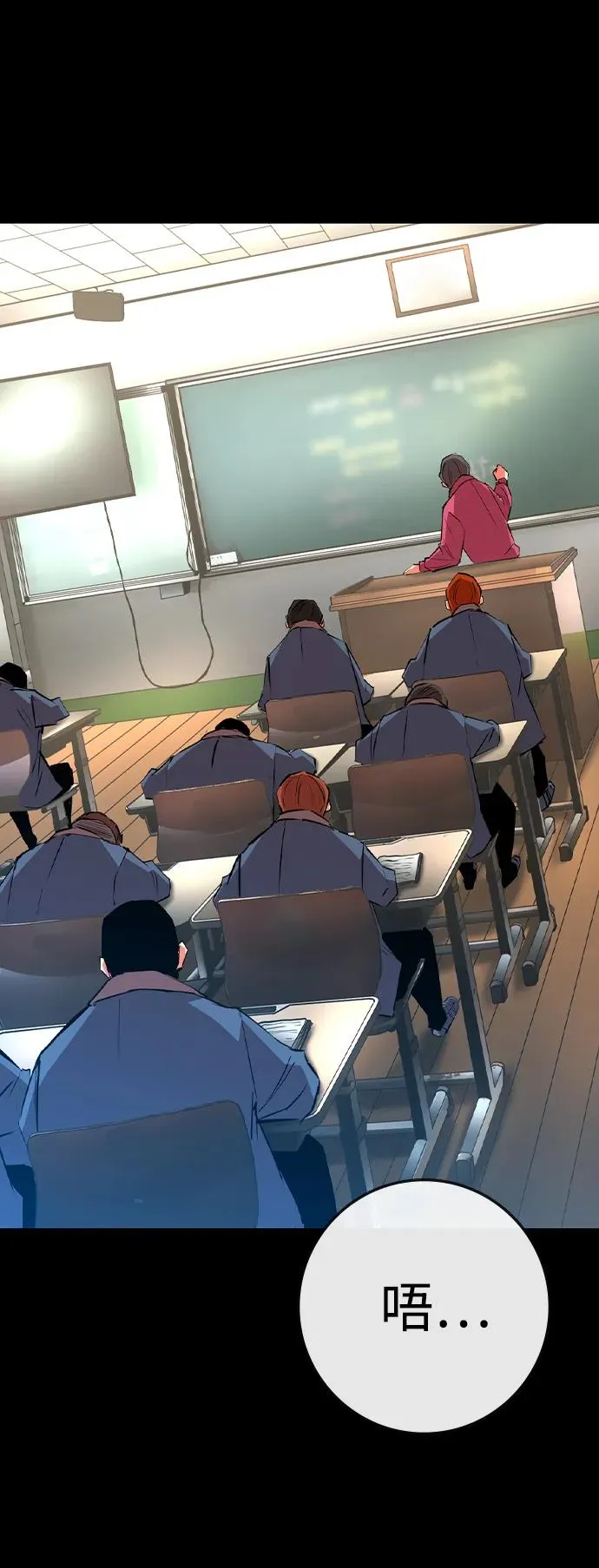 第2季 第74话 第2页