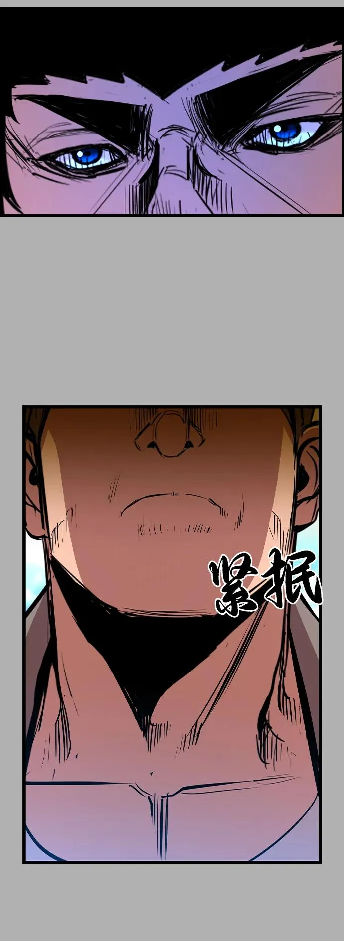 第2季 第74话 第24页