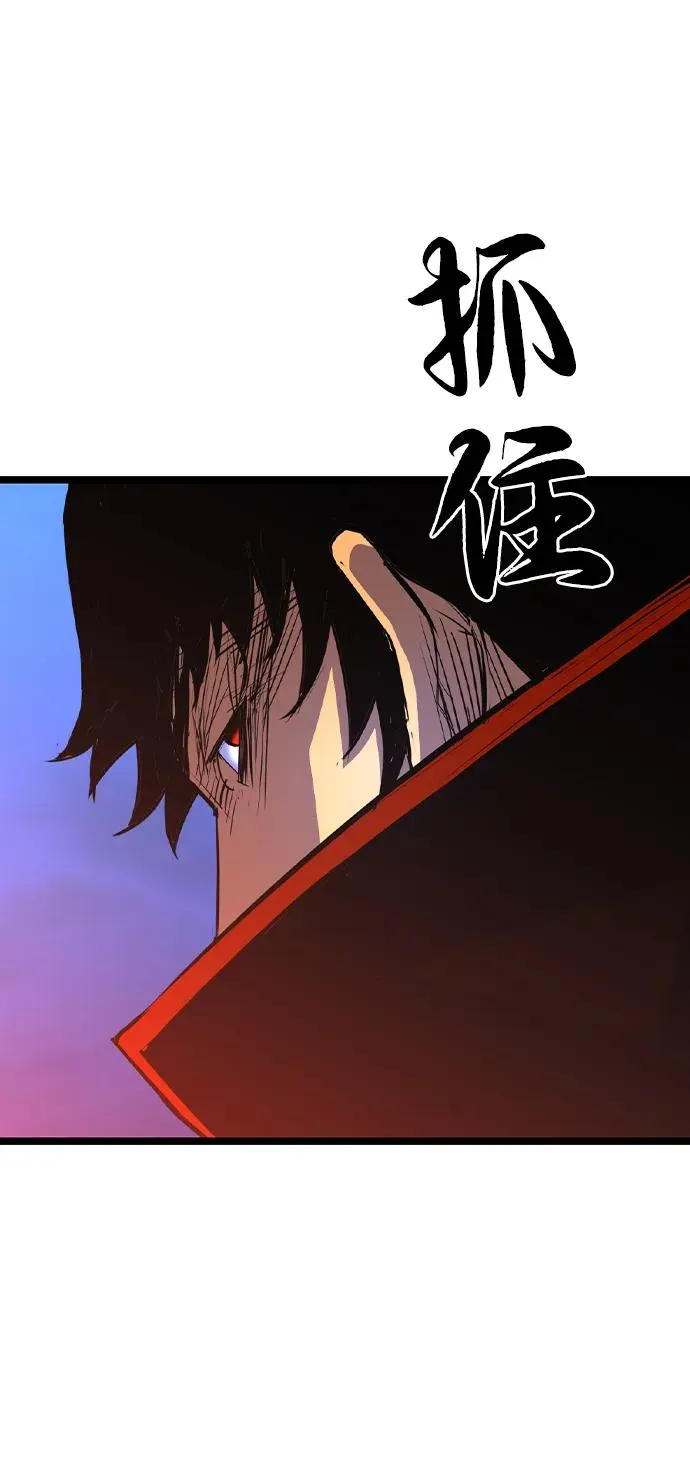第2季 第74话 第34页