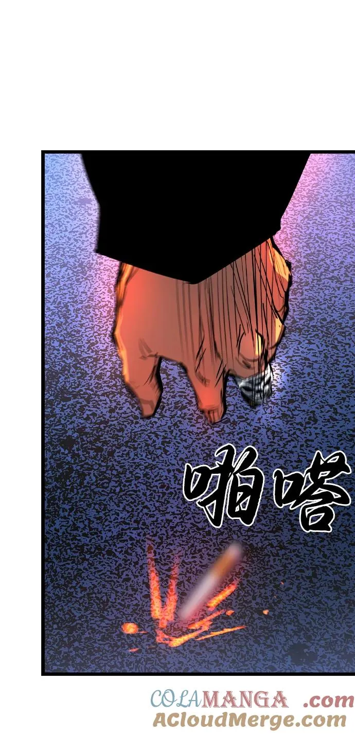 第2季 第74话 第41页