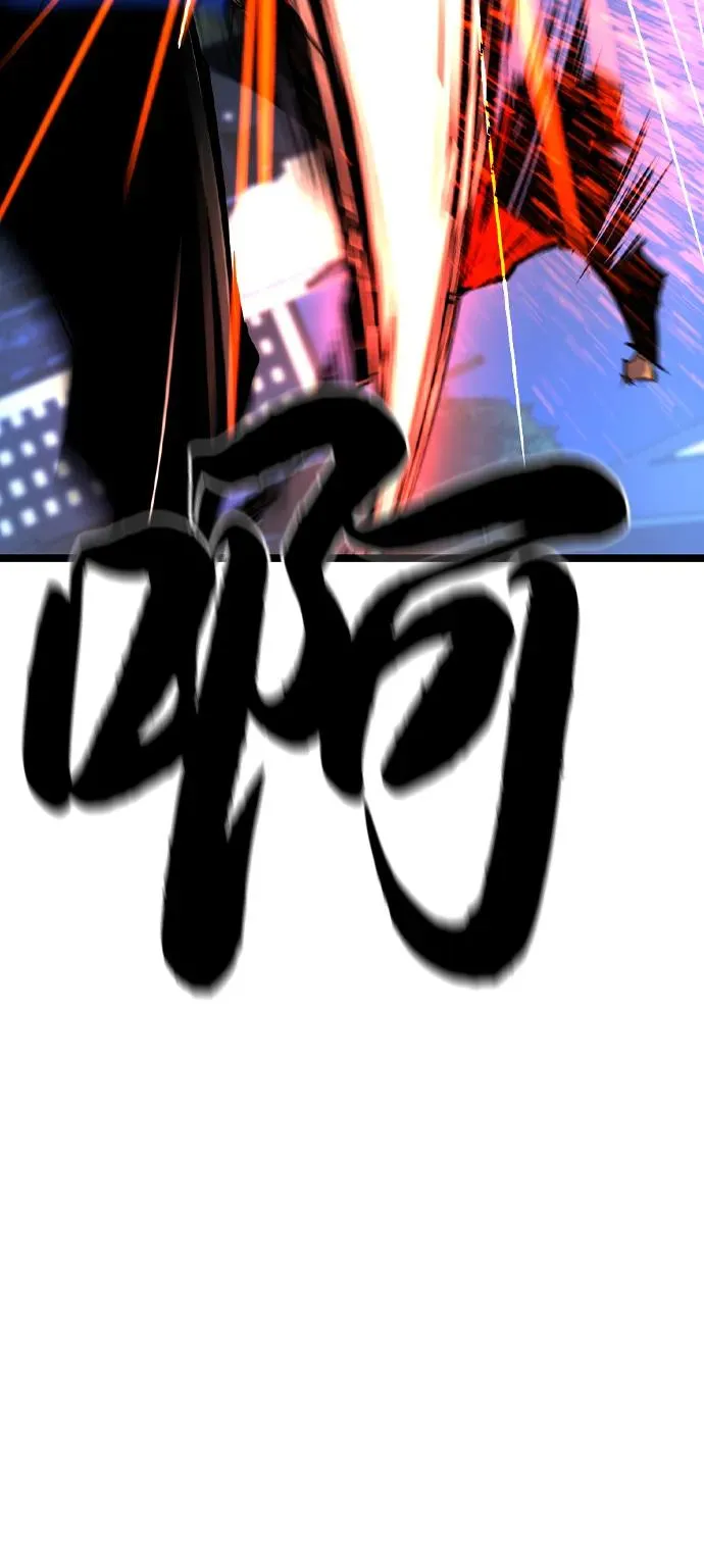 第2季 第74话 第44页