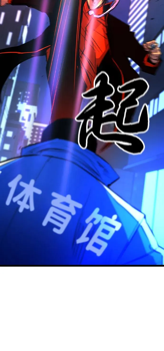 第2季 第74话 第48页