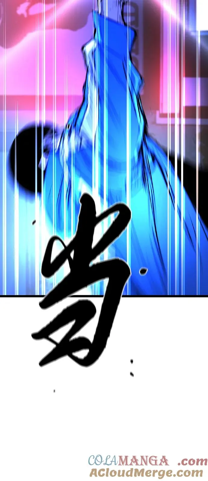 第2季 第74话 第57页