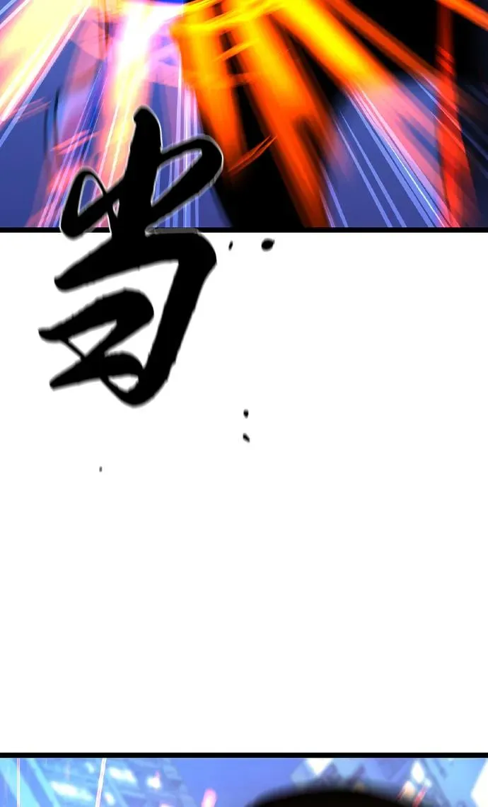 第2季 第74话 第62页
