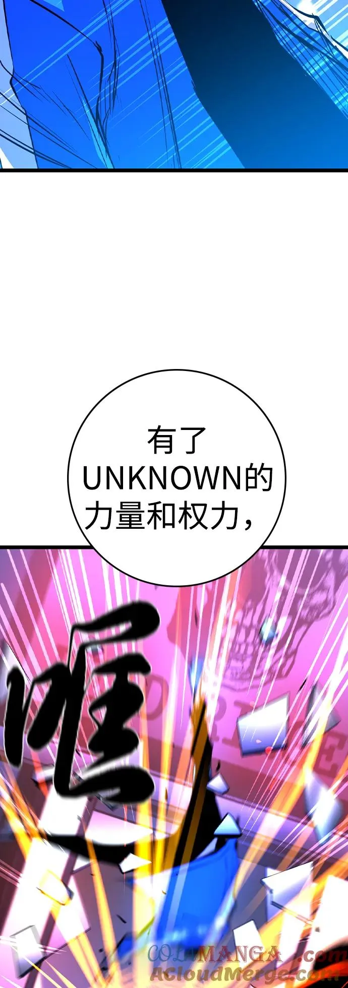 第2季 第74话 第65页