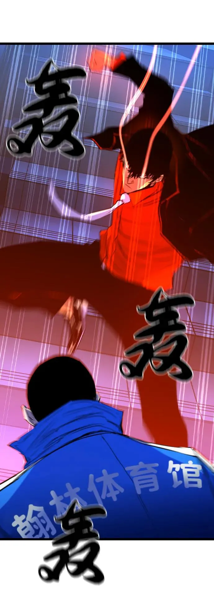 第2季 第74话 第71页