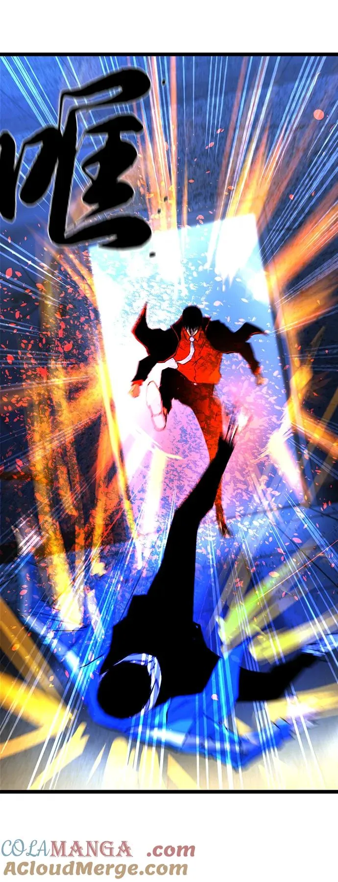 第2季 第74话 第97页