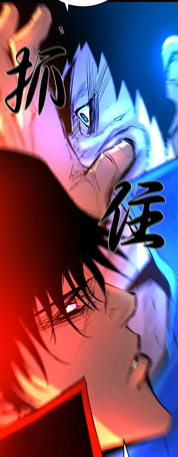 第2季 第74话 第103页