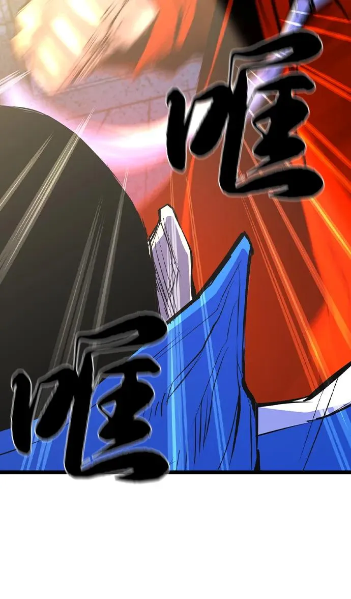 第2季 第74话 第110页