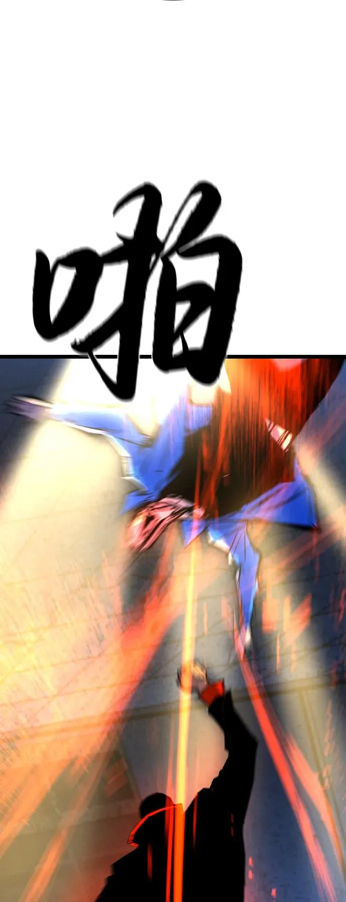 第2季 第74话 第112页