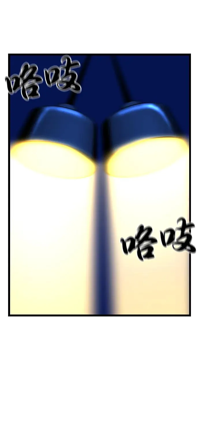 第2季 第74话 第118页