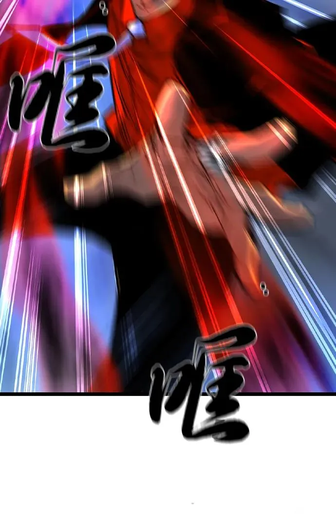 第2季 第74话 第122页