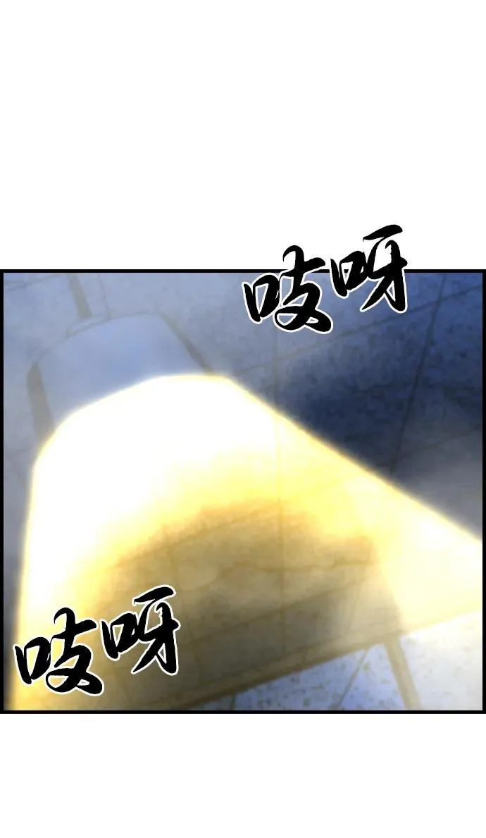 第2季 第74话 第127页
