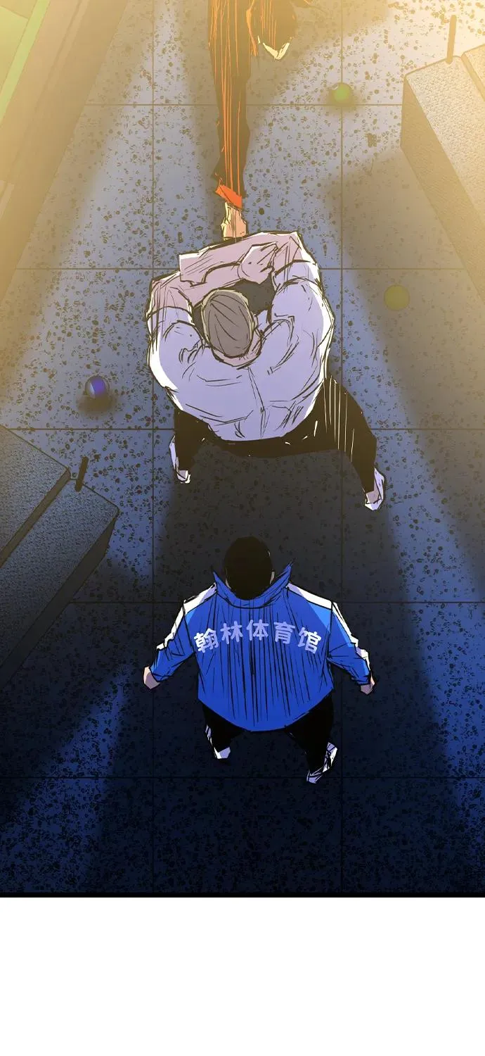 第2季 第75话 第3页