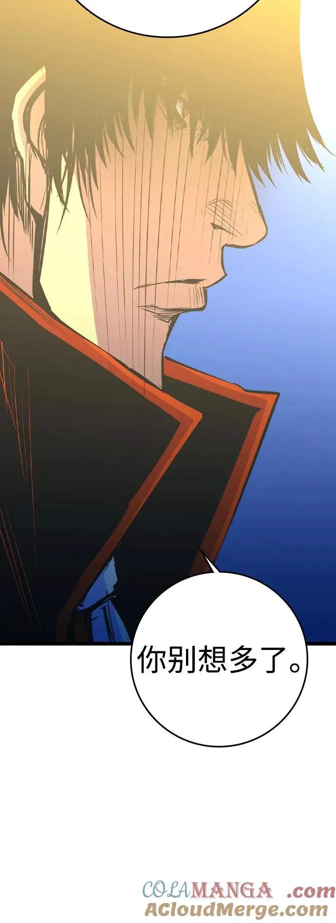 第2季 第75话 第9页