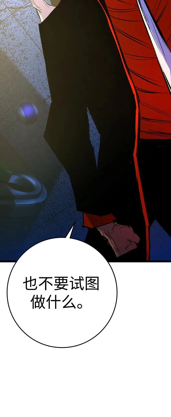 第2季 第75话 第42页