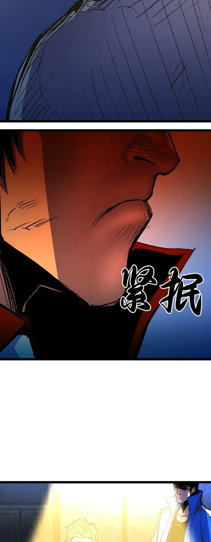 第2季 第75话 第47页