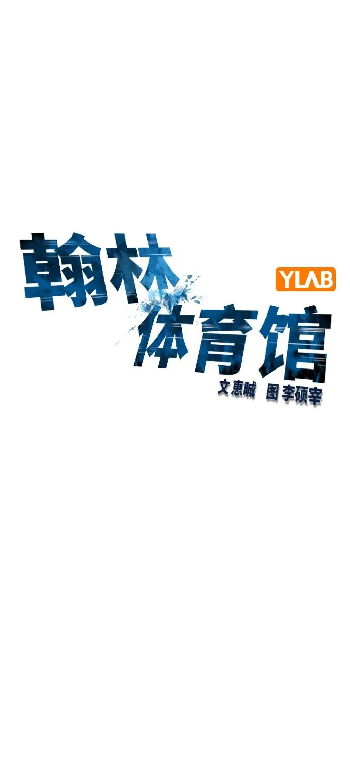 第2季 第75话 第50页