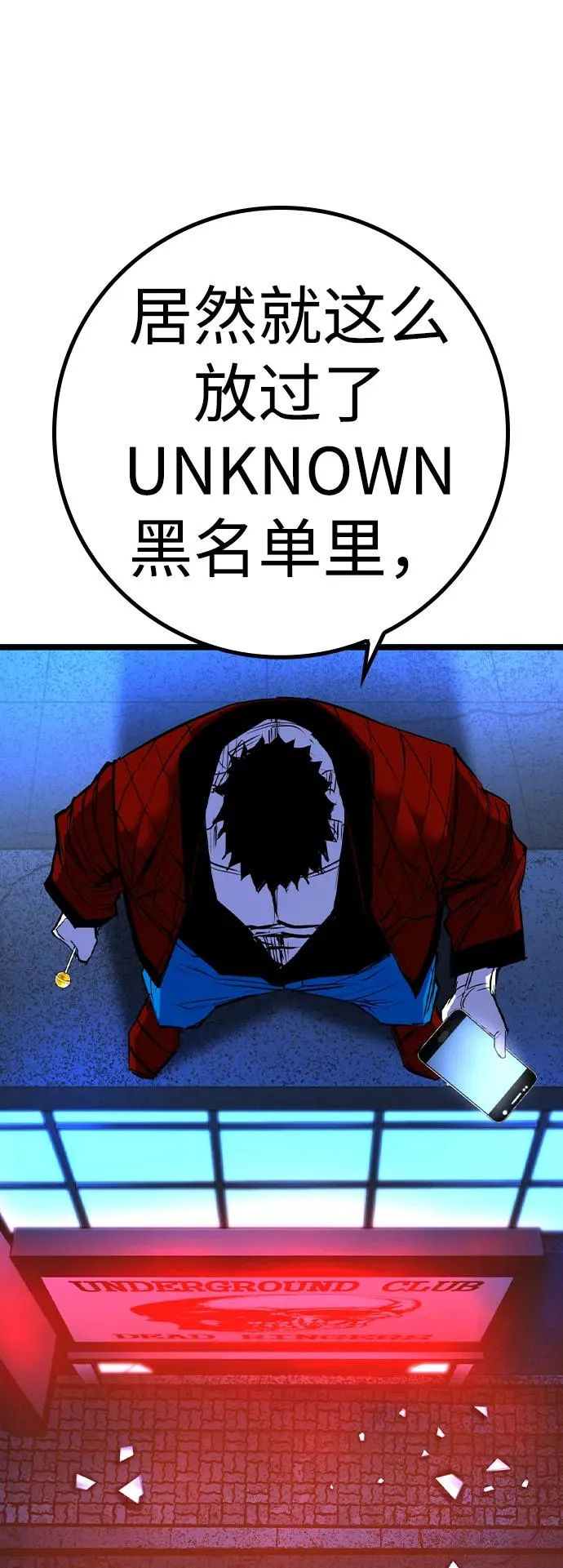 第2季 第75话 第55页