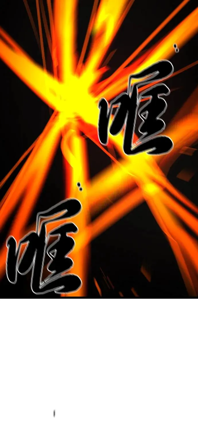 第2季 第75话 第66页