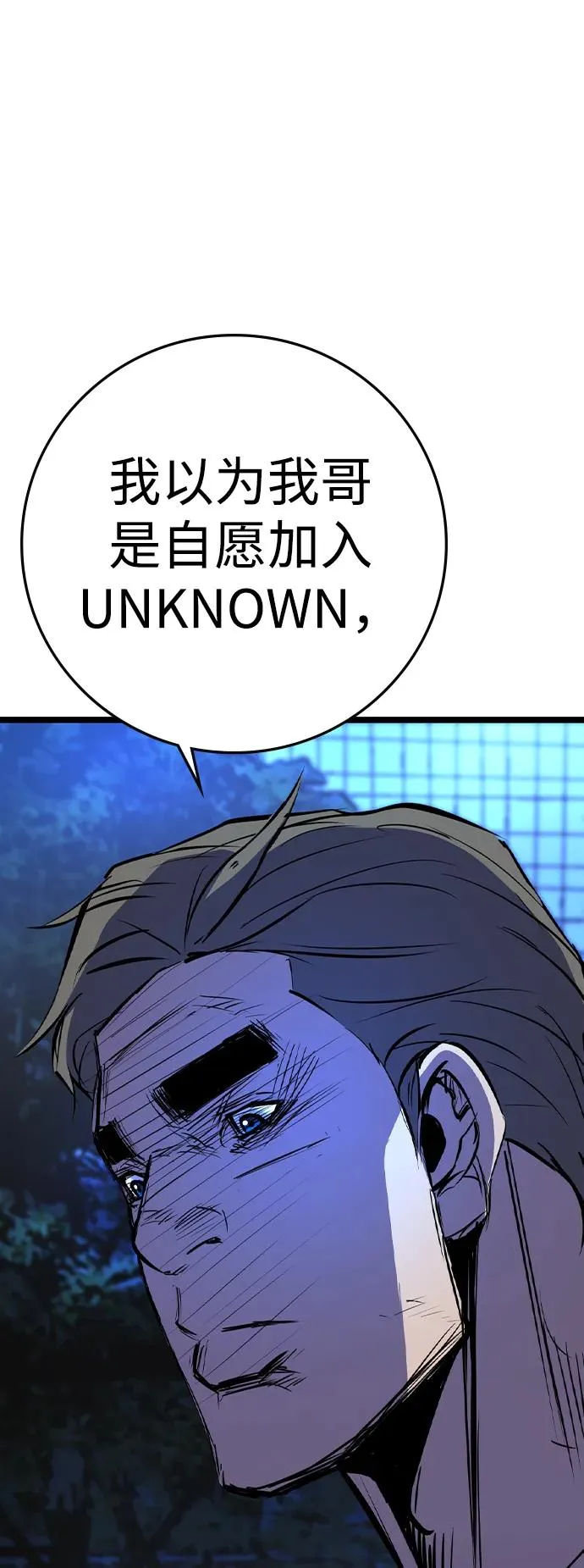 第2季 第75话 第75页