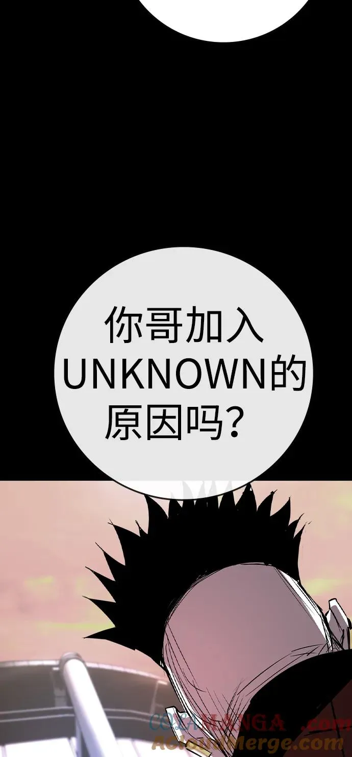 第2季 第75话 第81页