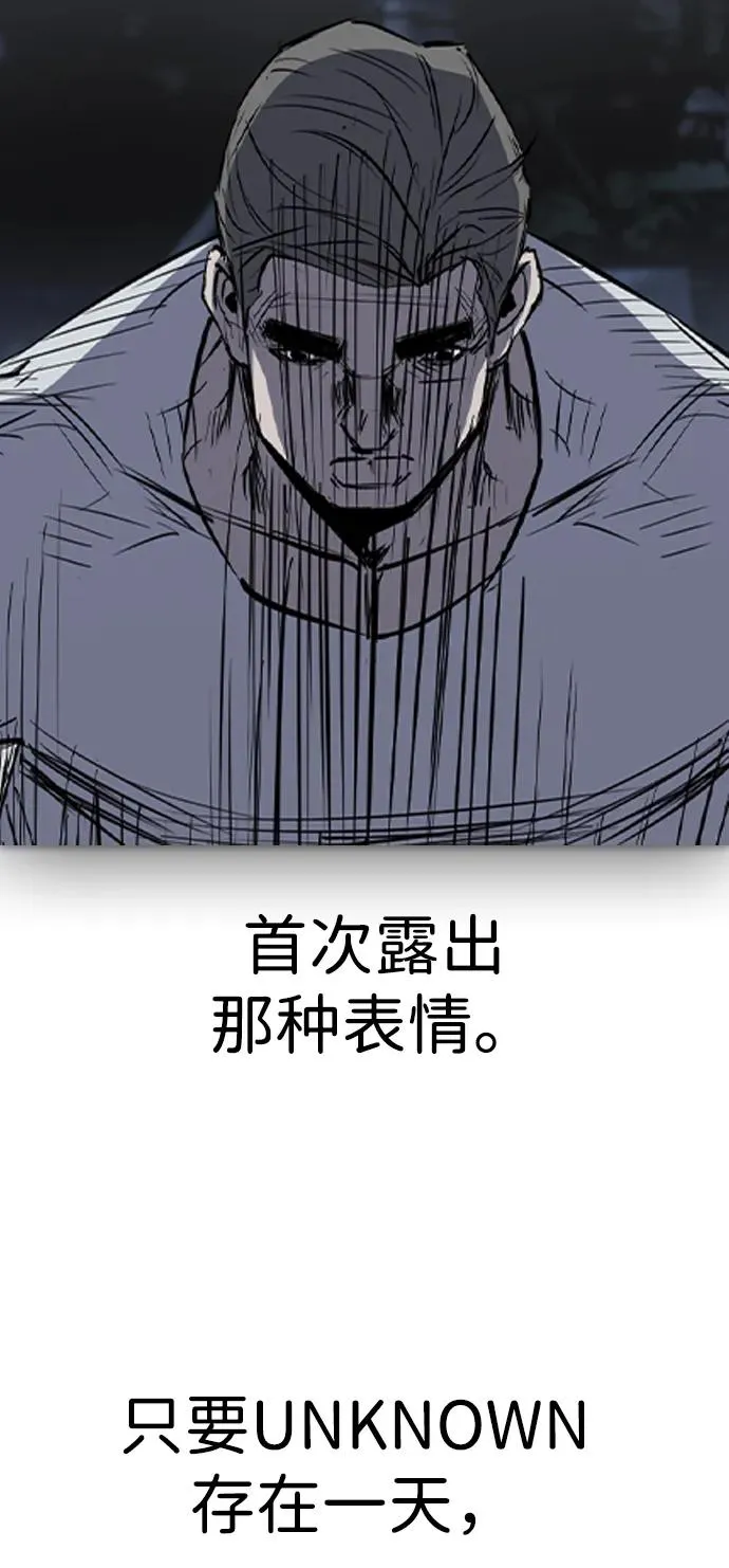 第2季 第75话 第95页