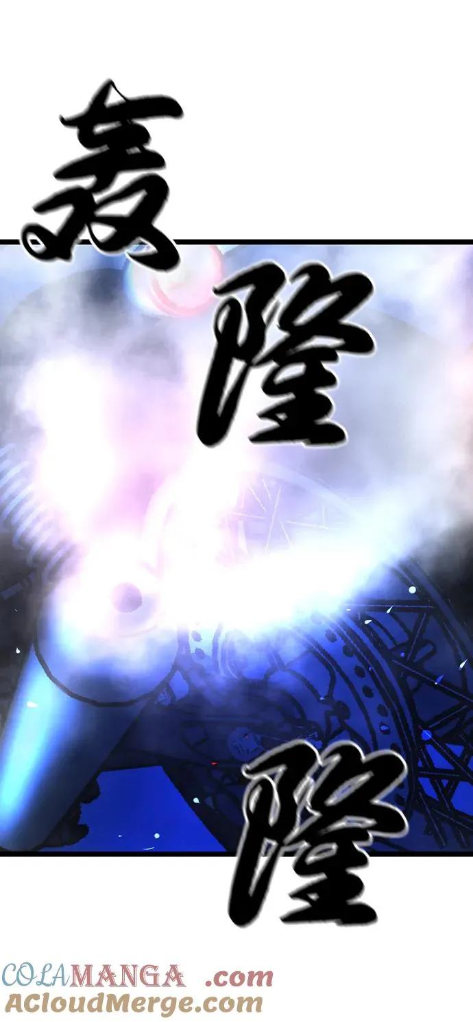 第2季 第75话 第97页