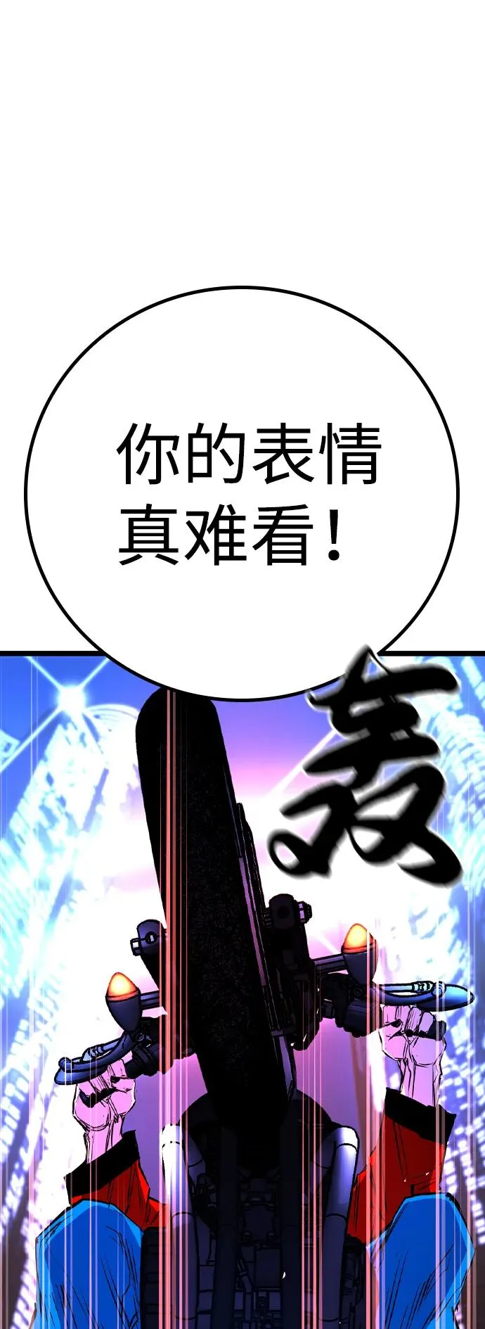 第2季 第75话 第99页