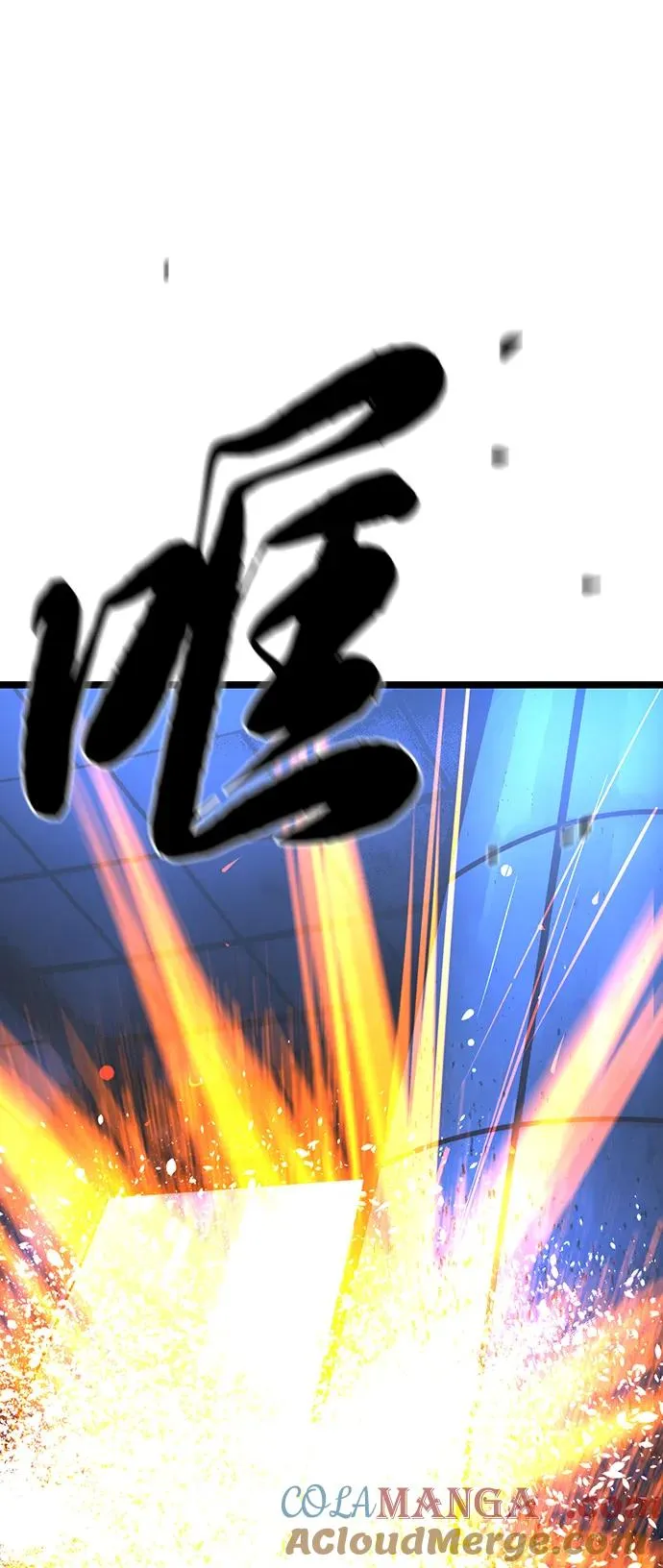 第2季 第75话 第101页