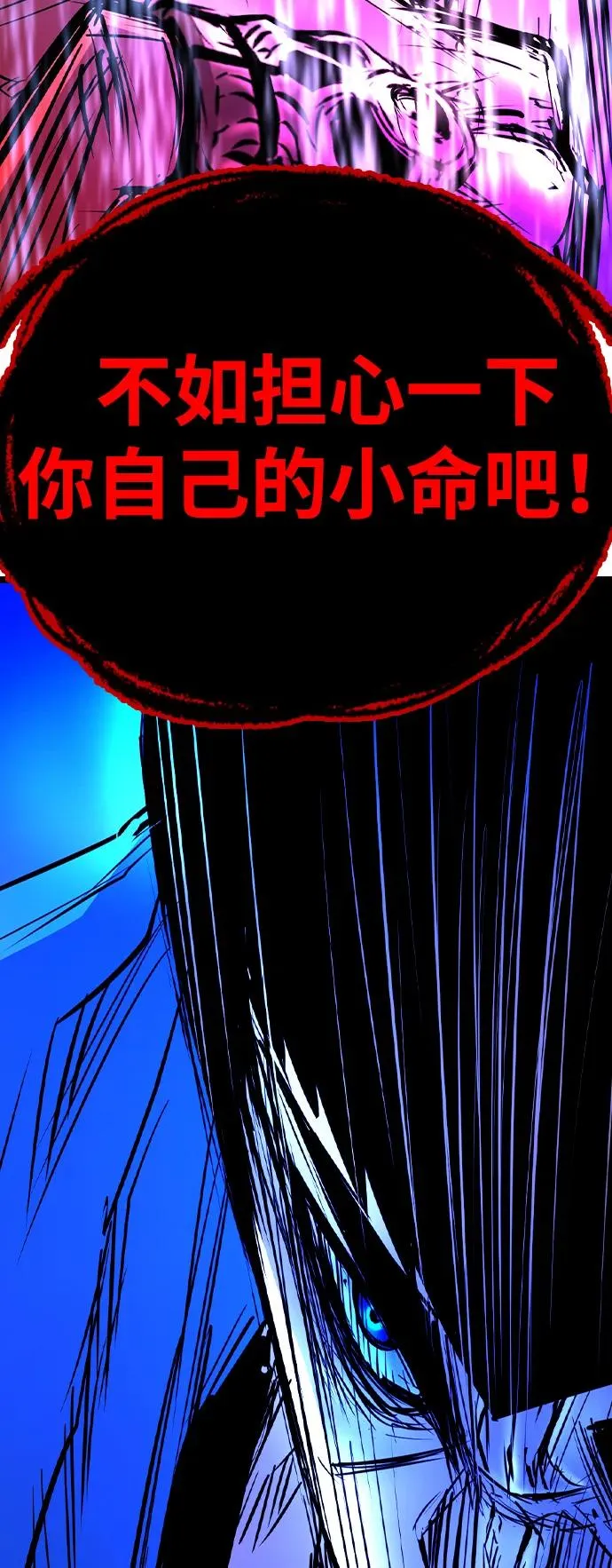 第2季 第75话 第106页