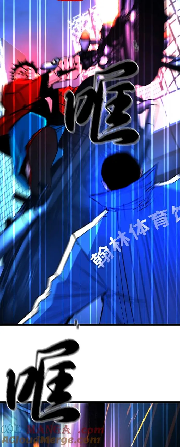 第2季 第76话 第5页
