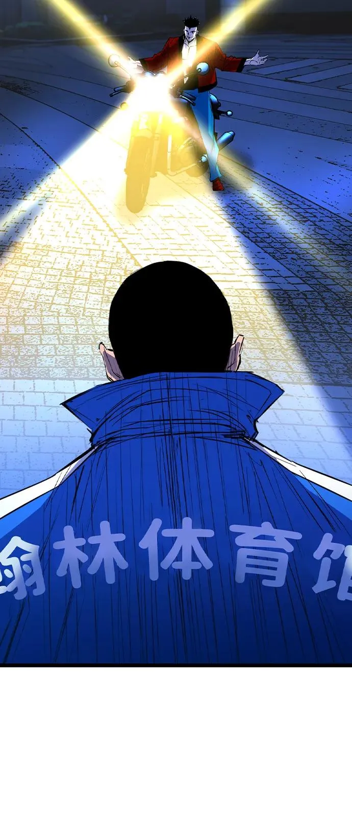 第2季 第76话 第11页