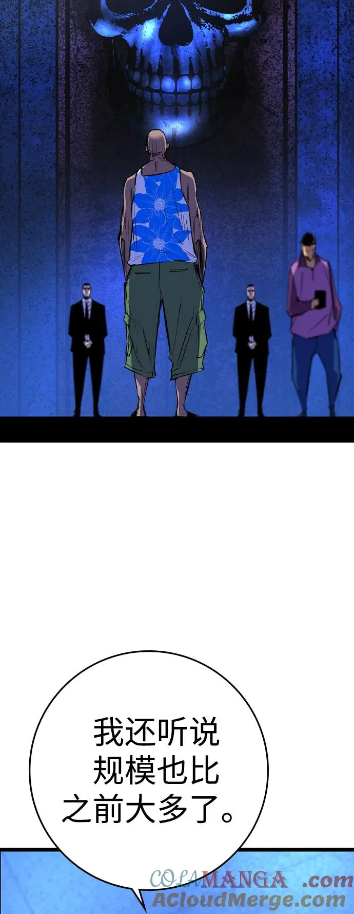 第2季 第76话 第53页