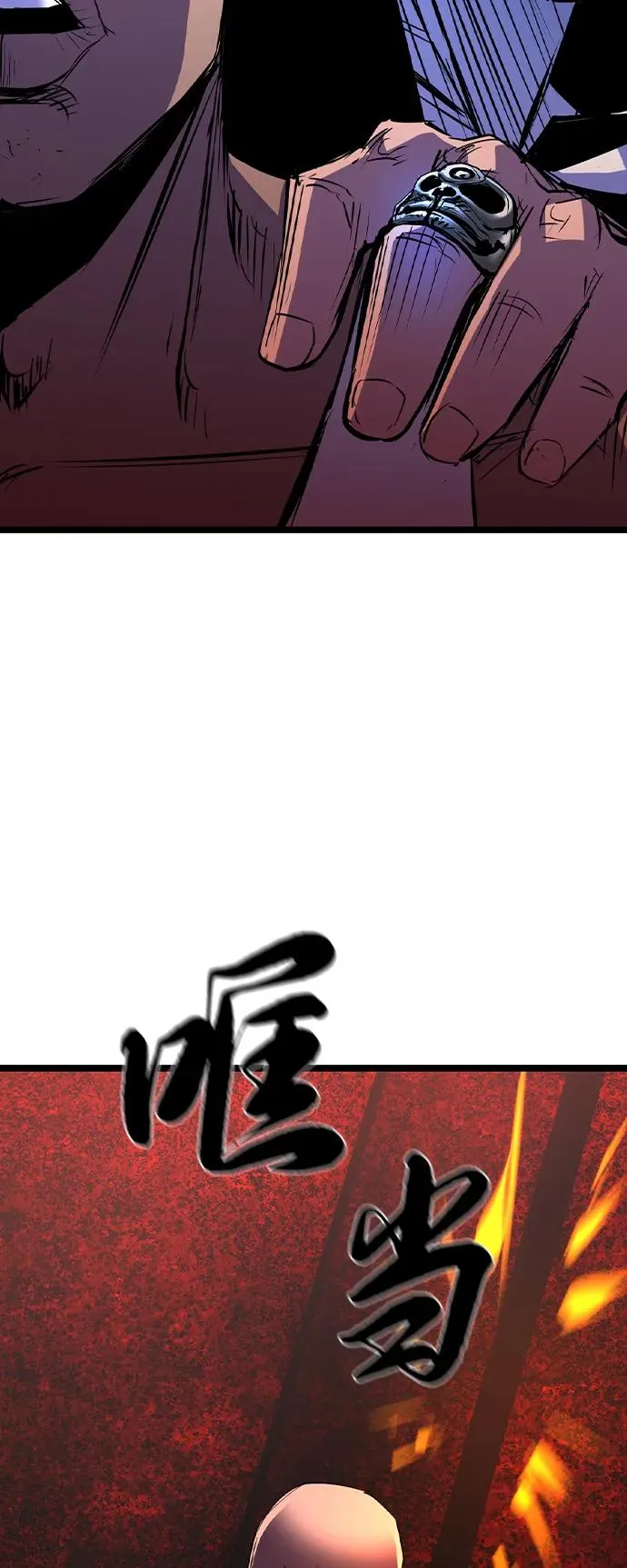 第2季 第76话 第62页
