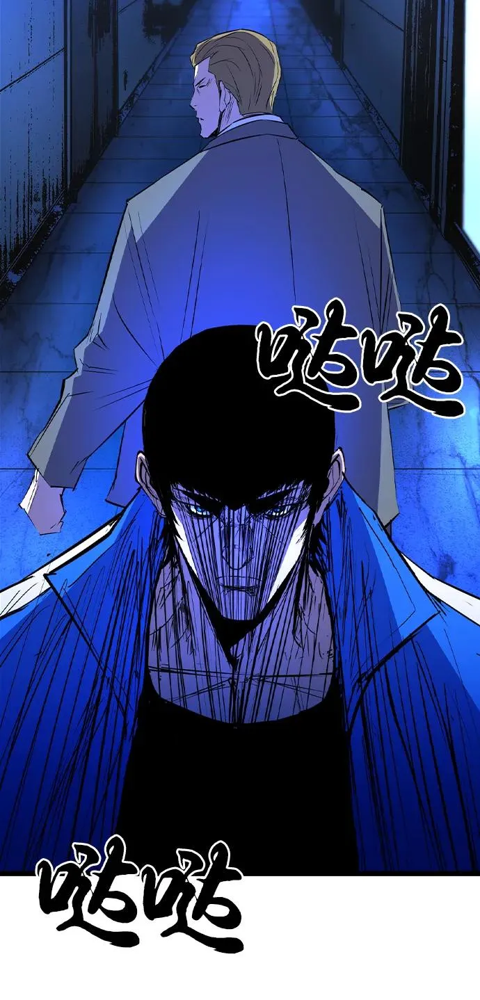 第2季 第76话 第95页