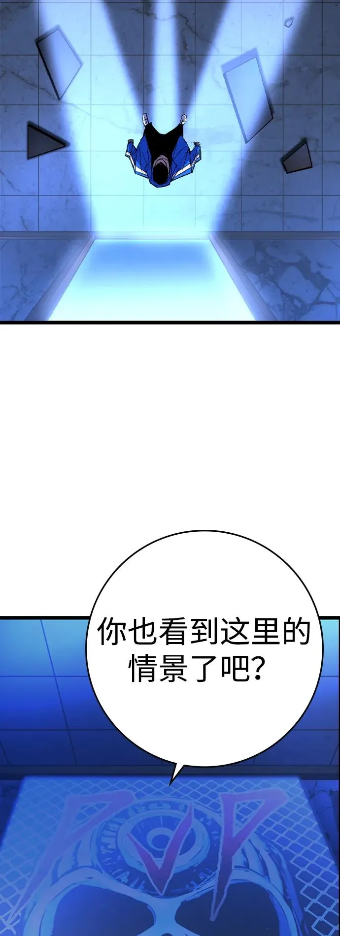 第2季 第76话 第104页