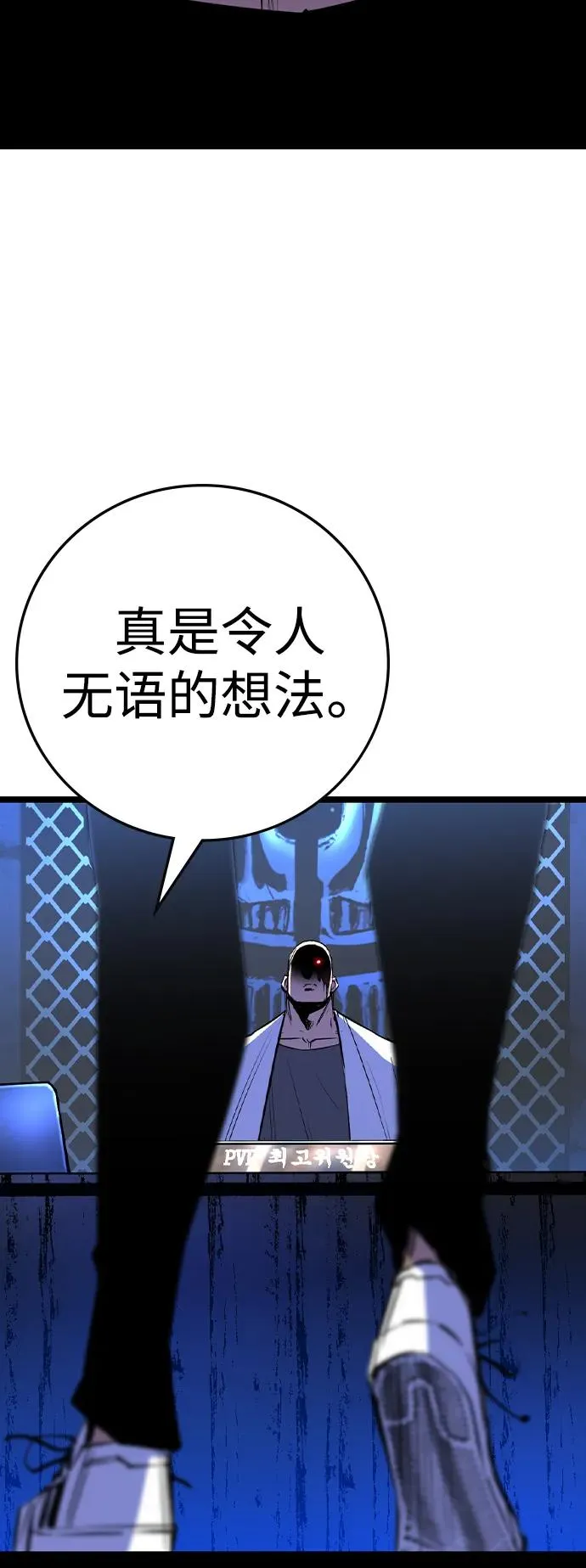 第2季 第76话 第114页