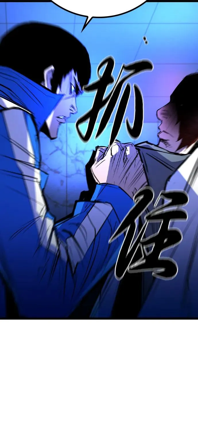 第2季 第77话 第11页