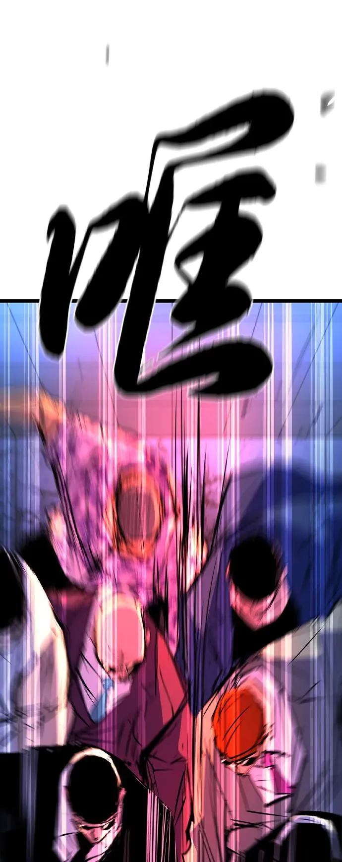 第2季 第77话 第14页