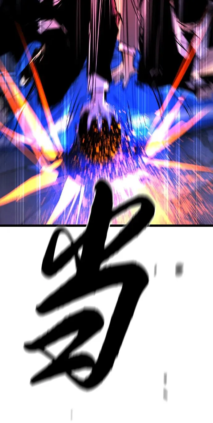 第2季 第77话 第15页
