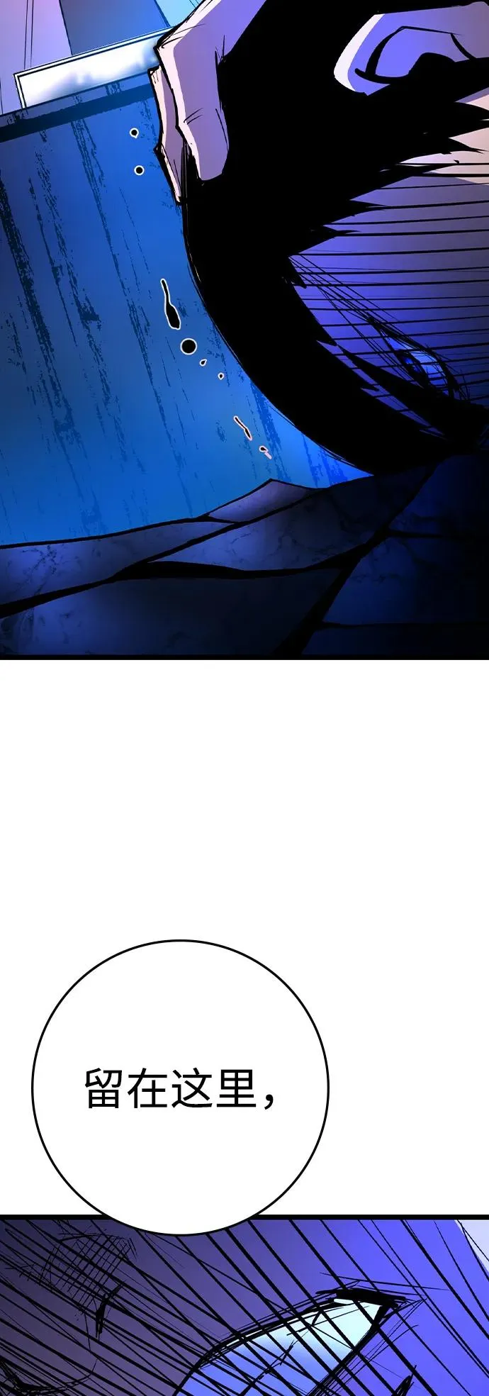 第2季 第77话 第18页