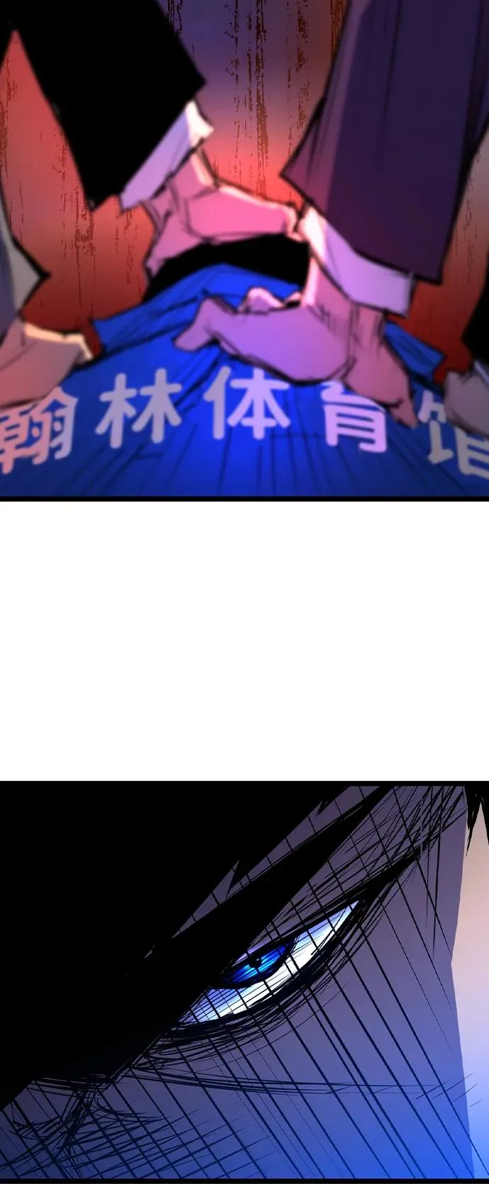第2季 第77话 第24页
