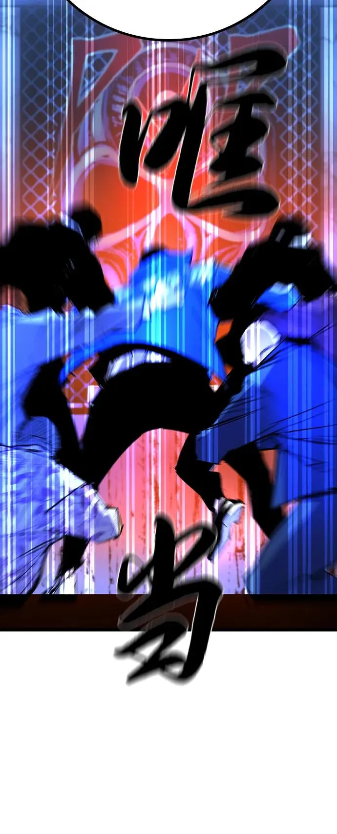 第2季 第77话 第35页